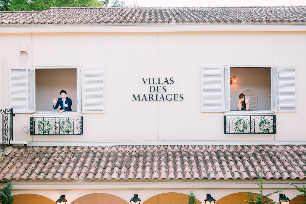 ヴィラデマリアージュ