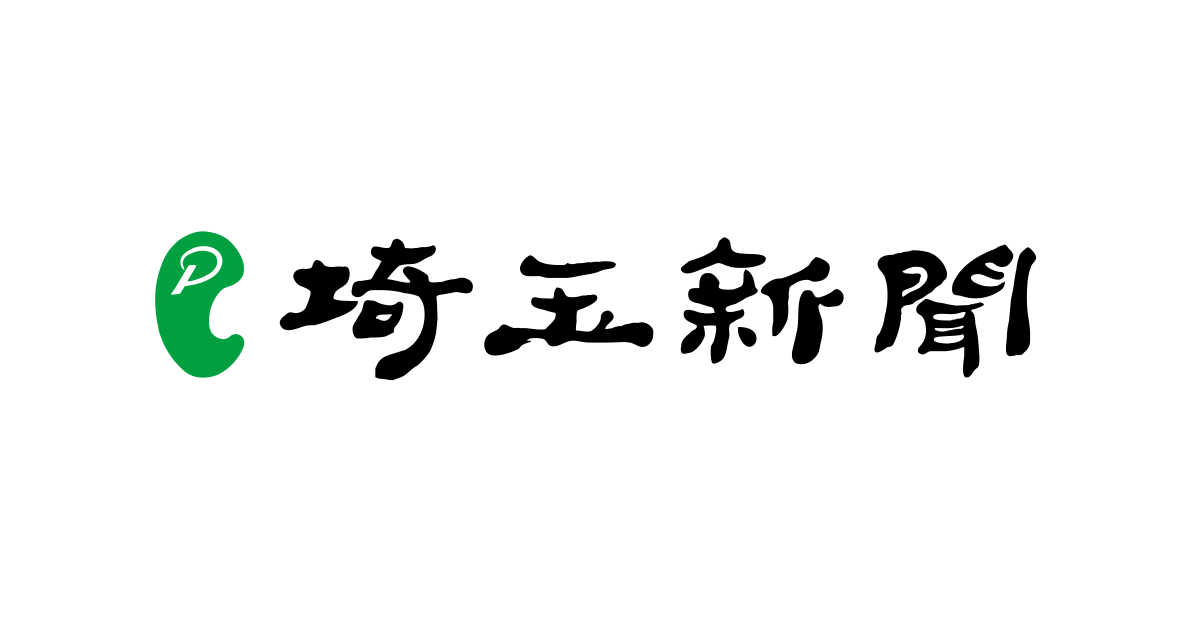 ヴィラデマリアージュ